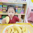 바나나 껍질을 벗겨요 🍌🍌 & 음식, 과일 풍선을 톡톡 쳐요~~🎈🎈 이미지