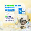 도봉세탁