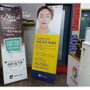 피에스엠코리아