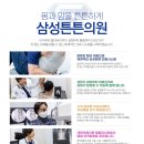 위장튼튼내과의원 이미지