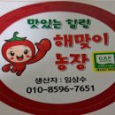 연준농장 네이버블로그