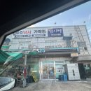 녹산고향동산1(기념관) | 부산 뷰좋은 노지캠핑 차박 취사 베스낚시 가능한 녹산고향동산