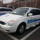 평택시 교통약자이동지원센터 이미지