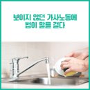 사단법인 전국일용근로자협회 | ‘보이지 않던 가사노동에 법이 말을 걸다’
