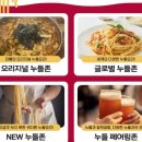 강릉수정막국수 이미지