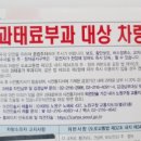 주정차단속-35 이미지