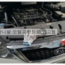 초원자동차공업사 이미지