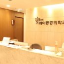 하나마취통증의학과의원 이미지