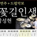 김용태드럼작업실 이미지