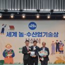 세계로수산 동행미디어 시대