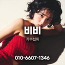비비에이전시 | 비비 섭외 |가수·연예인섭외| 서사와 캐릭터로 무대를 채우는 트렌디 아티스트
