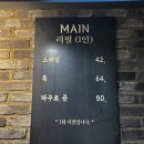 마구로준 네이버블로그