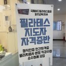 해오름 | 운정필라테스 폴라리스필라테스 운정해오름점 후기