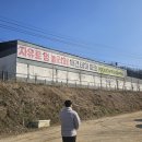 강아지 테마파크 | [파주]강아지,애견 겨울실내운동장[자유로멍놀러와 애견테마파크] 방문후기