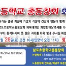 봉평동행정복지센터 이미지