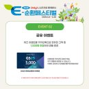 GS25 신탄진점 네이버블로그