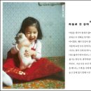 유년시절 이미지