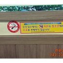 친환경양계영농조합법인 이미지