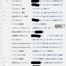 일본/도쿄워홀준비) 도쿄 집, 일본 워홀 집, 도쿄 원룸,자취, 방 구하기,집구하기,용어,사이트,어플...
