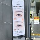 의창구 중동 유니시티2단지(중동로 33) 206동 앞 | 창원 중동 속눈썹펌_유니뷰티 / 유니시티 속눈썹펌 맛집 추천