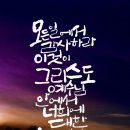 인상문자예술연구소