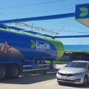 (유)가스온 이미지