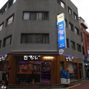 진참치 이미지