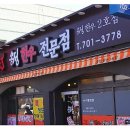 송정한우(2호점) 이미지