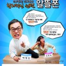 알뜰유통매장 이미지