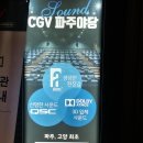 영화 [파묘] 맥락 없는 후기. 파고 파고 또 팠더니 결론은 삽질이라