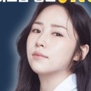 스킨델루나