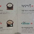 푸드캐피탈 웍스타일 이미지