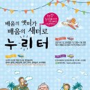 장전초금덕분교장 이미지