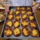 베이커리제작소