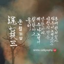 운칠기삼 이미지