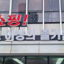 만물백화점 이미지