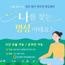 평화천부경명상센터 네이버블로그