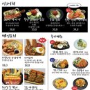 철길부산집신도림 네이버블로그