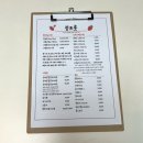 정프룻 이미지