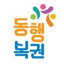 씨유(CU) 부곡우신점 | 로또 당첨번호 로또 당첨금 로또 판매점 알아보기(1055회, 2월 18일)