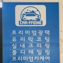 천안카에어콘 이미지