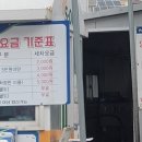 포천농협주유소 이미지