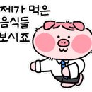 풍천장어타운 경암점 네이버블로그