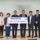 온누리온