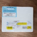 퍼피엔죽 이미지