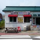 청호초등학교정문 이미지