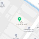 수원시티행정사사무소 이미지