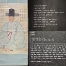 답사 - 국중박(단원 김홍도 시대를 그리다)