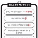 구제사랑 - 음성군 탑골길 21-1 | 구제사랑