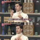 몬디